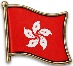Pin Hong Kong