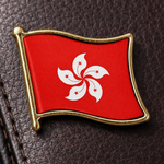 Pin Hong Kong - Pin