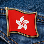 Pin Hong Kong - Broche