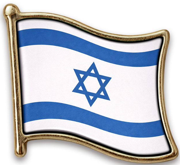 Pin Israel